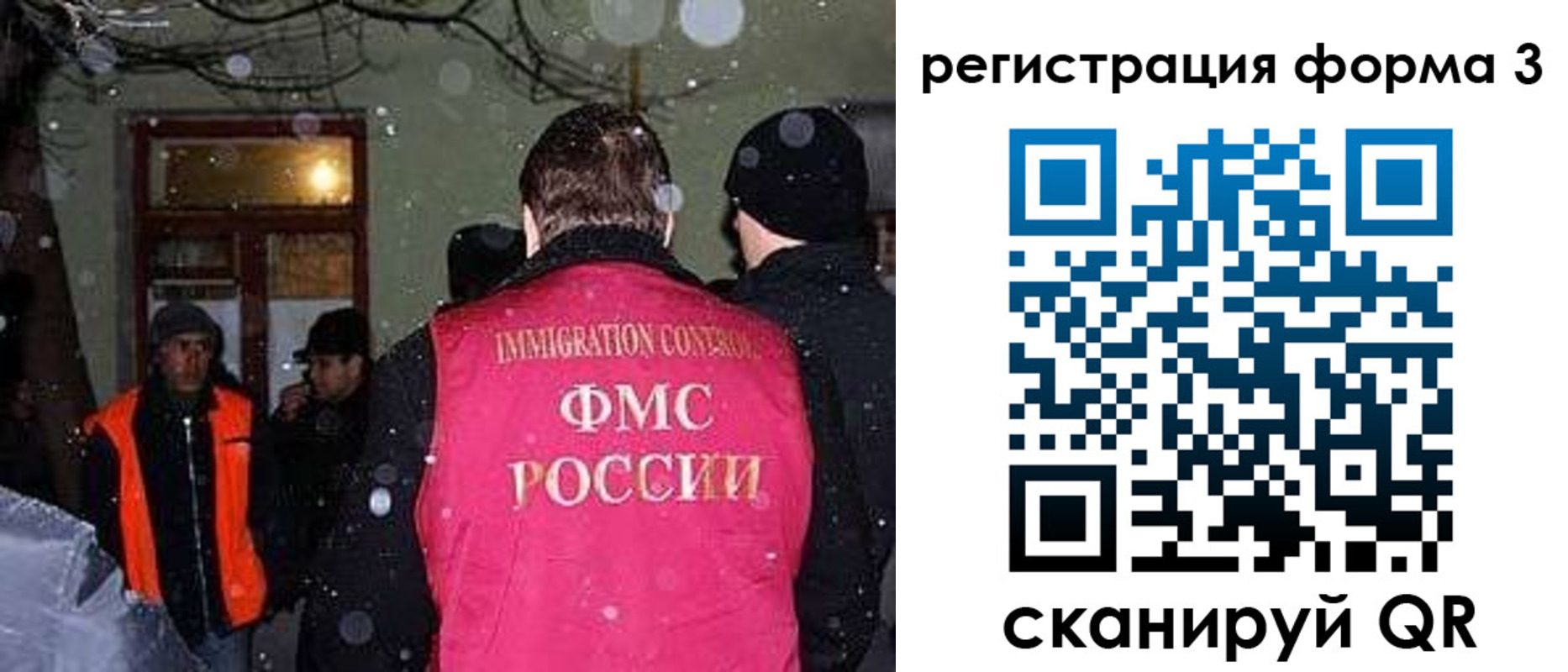 пропишу в квартире в Поронайске